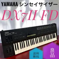 2026年最新】yamaha dx7 fdの人気アイテム - メルカリ