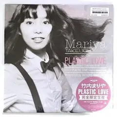 2026年最新】竹内まりや- PLASTIC LOVE - LP レコードの人気アイテム