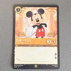 2026年最新】ロルカナ ミッキー プロモの人気アイテム - メルカリ