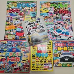 2026年最新】トミカ わいわいずかん(DVD) たのしいのりものとトミカ博