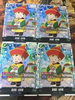 2026年最新】孫悟飯幼年期 scrの人気アイテム - メルカリ