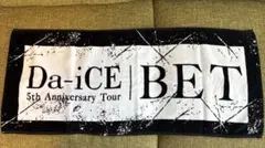 2026年最新】da_iceタオルの人気アイテム - メルカリ