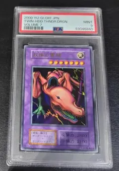 2026年最新】双頭の雷龍 psaの人気アイテム - メルカリ