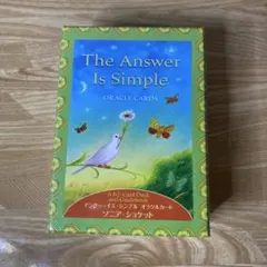 2026年最新】アンサー・イズ・シンプル オラクル・カードの人気