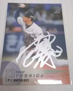 2026年最新】吉田輝星 カードの人気アイテム - メルカリ