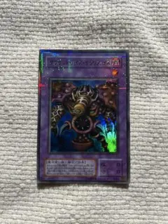 2026年最新】サウザンド・アイズ・サクリファイス レリーフの人気