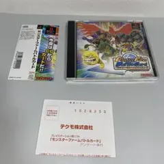 2026年最新】モンスターファーム バトルカードの人気アイテム - メルカリ