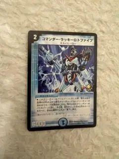 2026年最新】ラッキーロトファイブの人気アイテム - メルカリ