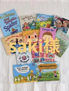 2026年最新】ワールドワイドキッズ 絵本の人気アイテム - メルカリ