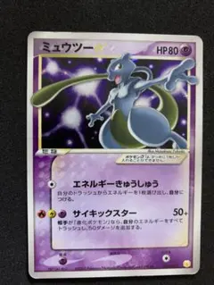 2026年最新】ミュウツースターの人気アイテム - メルカリ