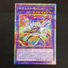 2026年最新】神芸なる知恵の乙女 プリズマの人気アイテム - メルカリ