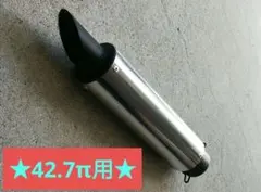 2026年最新】雷管サイレンサーの人気アイテム - メルカリ