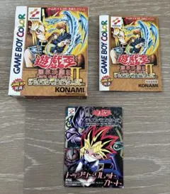 2026年最新】遊戯王 闇界決闘記の人気アイテム - メルカリ