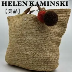 2026年最新】カミンスキー かごバッグの人気アイテム - メルカリ