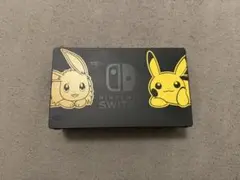 2026年最新】スイッチ本体 イーブイの人気アイテム - メルカリ