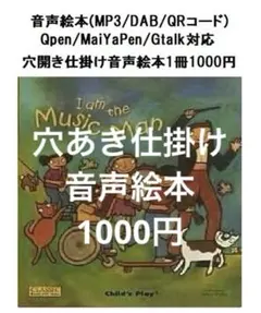 2026年最新】Liao英語絵本の人気アイテム - メルカリ