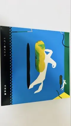 2026年最新】口うつしロマンスの人気アイテム - メルカリ