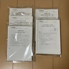 2026年最新】不動産鑑定士 tac 答練の人気アイテム - メルカリ