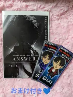 2026年最新】オミグッズの人気アイテム - メルカリ