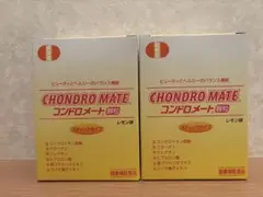 2026年最新】コンドロメートの人気アイテム - メルカリ