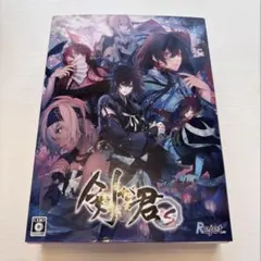 2026年最新】剣が君 限定版の人気アイテム - メルカリ