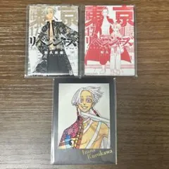 2026年最新】黒川イザナ カードの人気アイテム - メルカリ