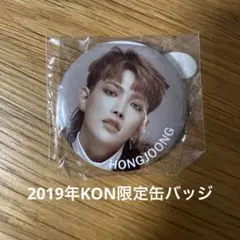 2026年最新】kcon 缶バッジの人気アイテム - メルカリ