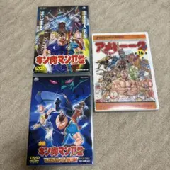 2026年最新】キン肉マン2世 dvdの人気アイテム - メルカリ