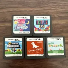 2026年最新】ds ソフト セットの人気アイテム - メルカリ