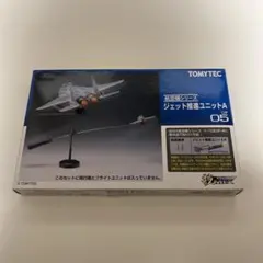 2026年最新】ジェット推進ユニットの人気アイテム - メルカリ