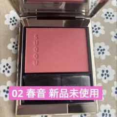 2026年最新】春音 suqquの人気アイテム - メルカリ