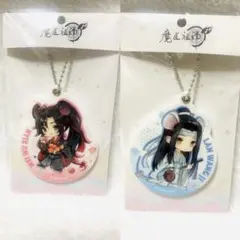 2025年最新】藍湛の人気アイテム - メルカリ