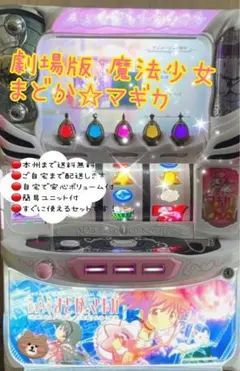 2026年最新】初代まどマギ実機の人気アイテム - メルカリ