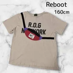 2026年最新】コットン リブート！の人気アイテム - メルカリ