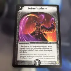 2026年最新】フューチャー スラッシュの人気アイテム - メルカリ