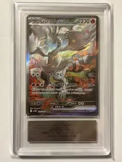 2026年最新】レシラムex ARSの人気アイテム - メルカリ