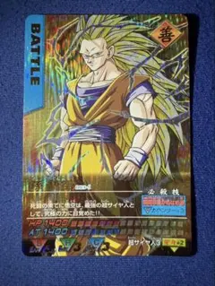 2026年最新】爆レア悟空3の人気アイテム - メルカリ