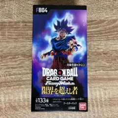 2026年最新】ドラゴンボールフュージョンワールド box 未開封の人気
