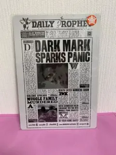 2026年最新】日刊預言者新聞の人気アイテム - メルカリ