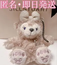 2026年最新】シェリーメイ ストラップの人気アイテム - メルカリ