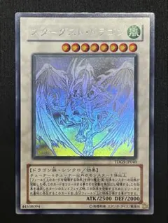 2026年最新】tdgs-jp040の人気アイテム - メルカリ