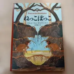 2026年最新】ジビュレ・フォン・オルファースの人気アイテム - メルカリ