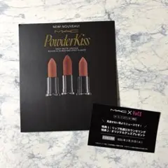 2026年最新】Mac リップ サンプルの人気アイテム - メルカリ