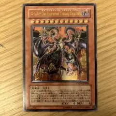 2026年最新】ユベルの人気アイテム - メルカリ