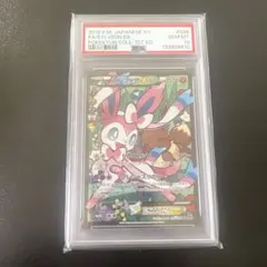 2026年最新】ポケカ エラー ニンフィアEXの人気アイテム - メルカリ