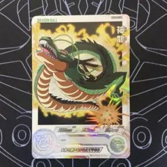 2026年最新】ドラゴンボールヒーローズ 神龍の人気アイテム - メルカリ