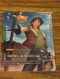 2026年最新】ニュータイプチャレンジの人気アイテム - メルカリ