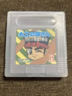 2026年最新】大工の源さん ゲームボーイの人気アイテム - メルカリ