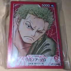 2026年最新】ワンピースアクリルボードの人気アイテム - メルカリ