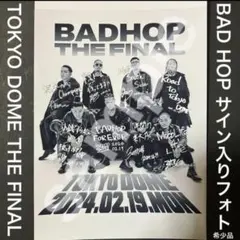 2026年最新】バッドホップcdの人気アイテム - メルカリ